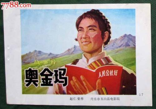 魏玛李斯特音乐学院Economics Degree Certificate